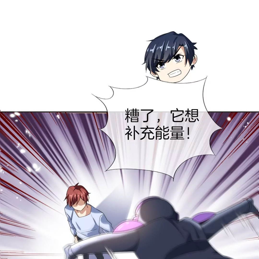 第23话  尸王来袭！(1/3)-第23话