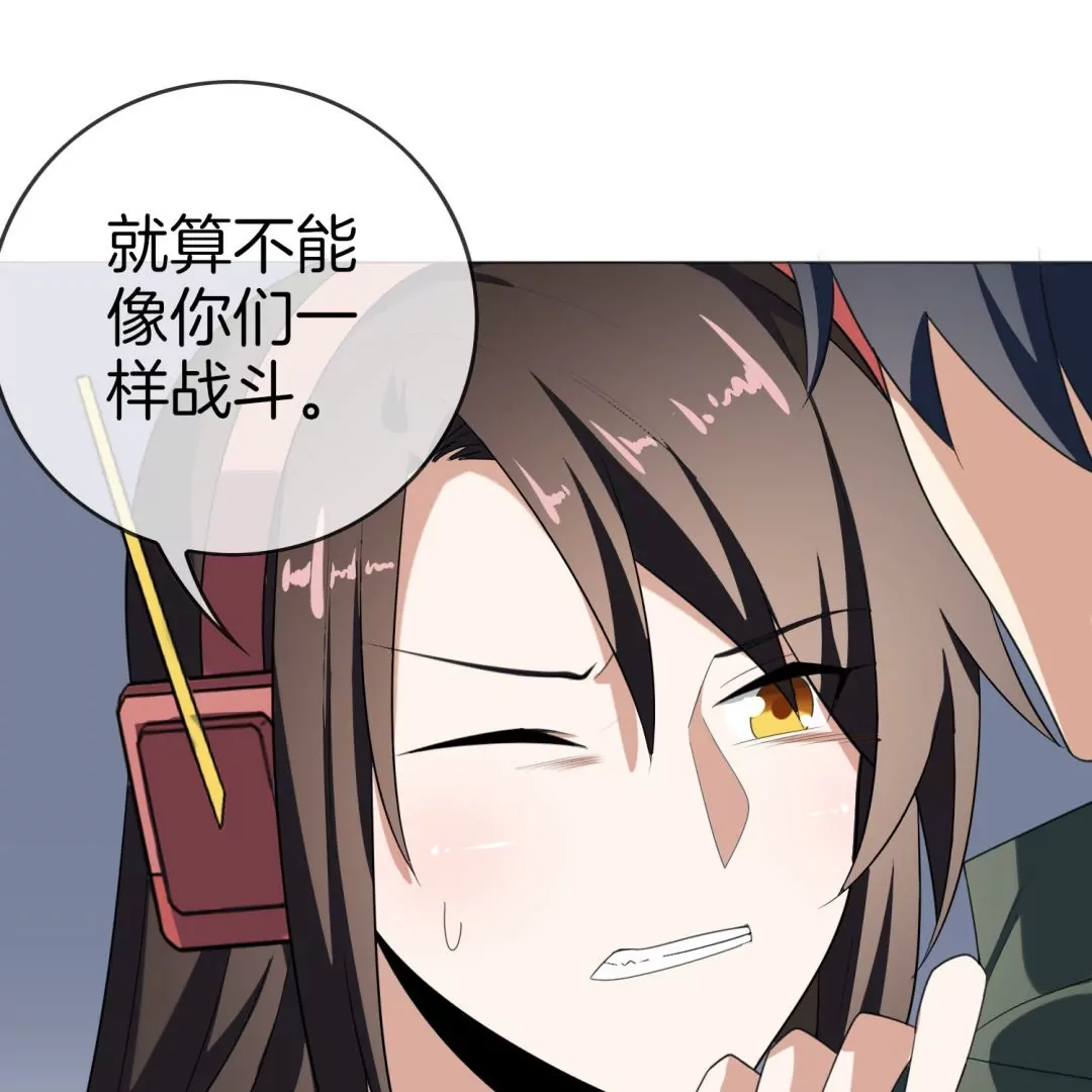 第23话  尸王来袭！(1/3)-第23话