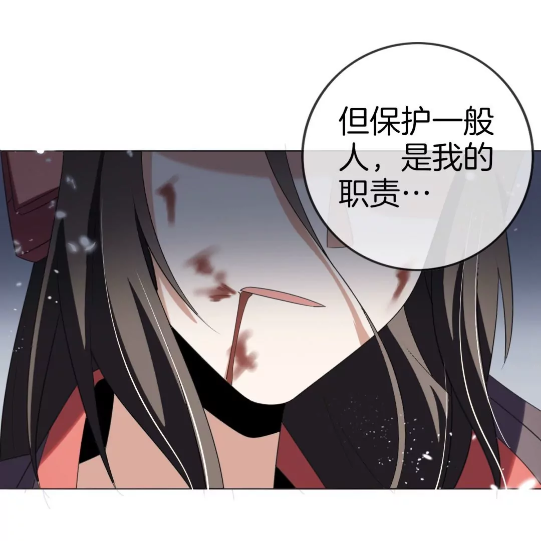 第23话  尸王来袭！(1/3)-第23话