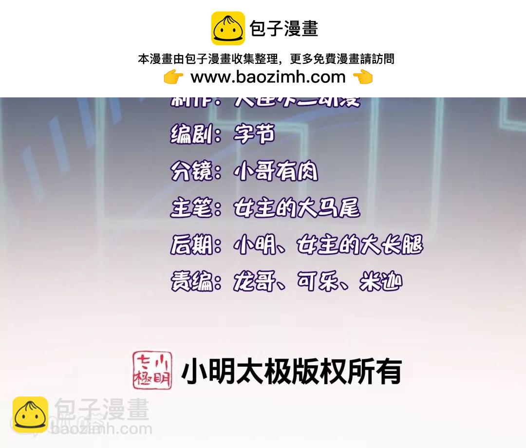 第25话  尸王再临(1/2)-第25话