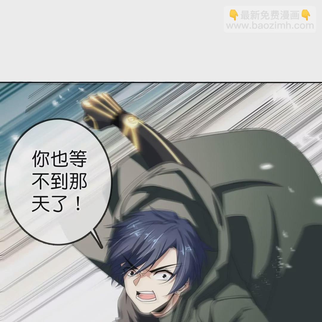 第25话  尸王再临(1/2)-第25话