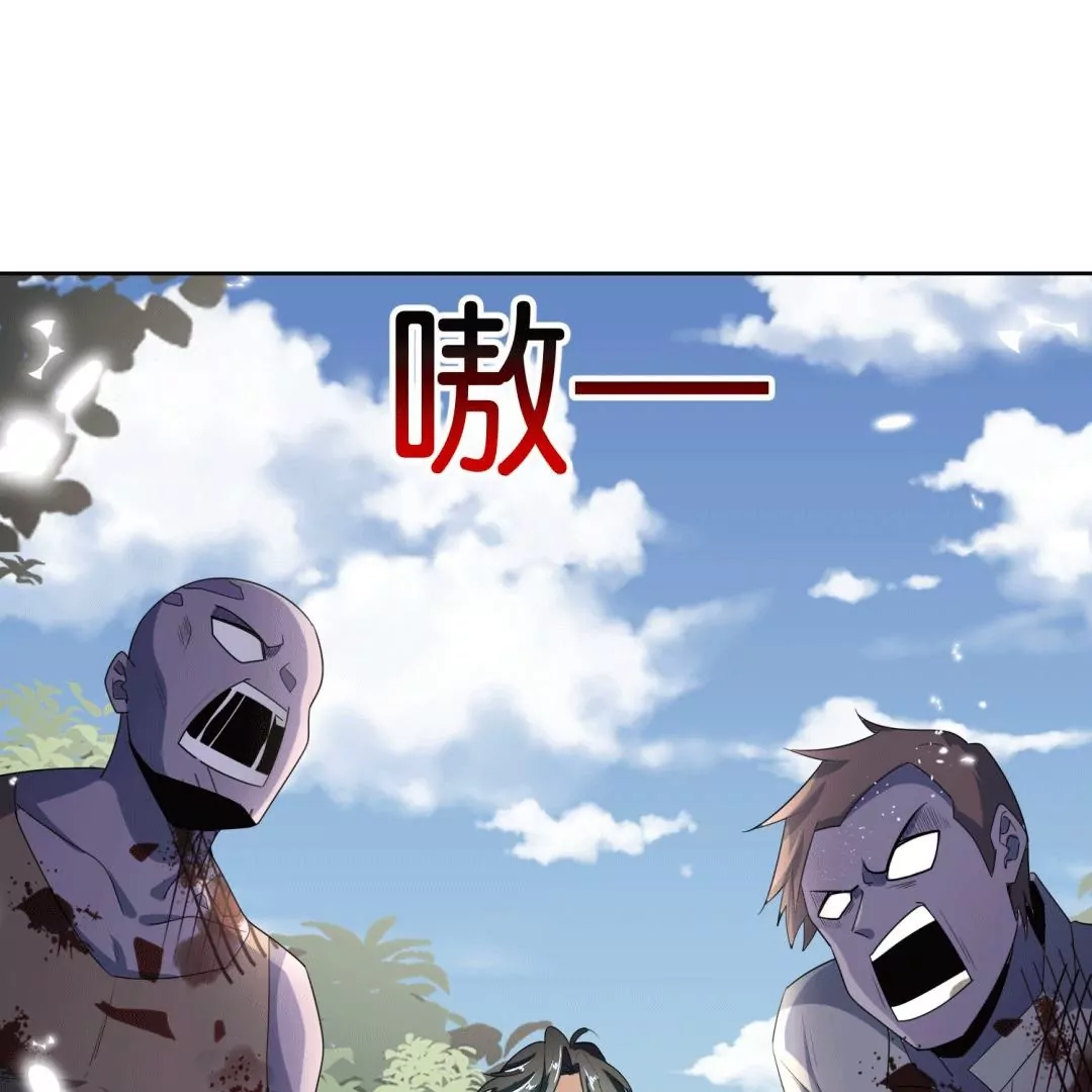 第25话  尸王再临(1/2)-第25话