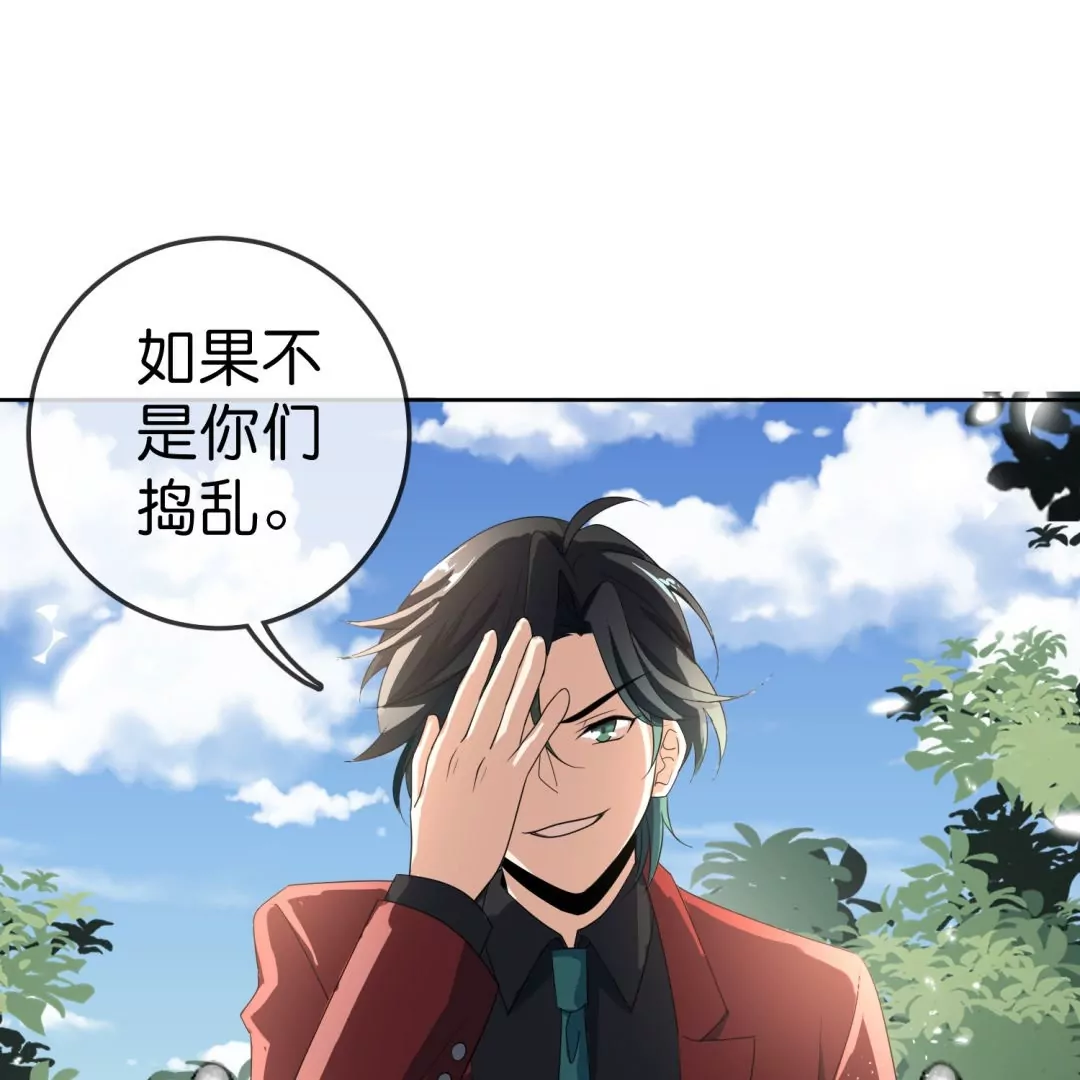 第25话  尸王再临(1/2)-第25话