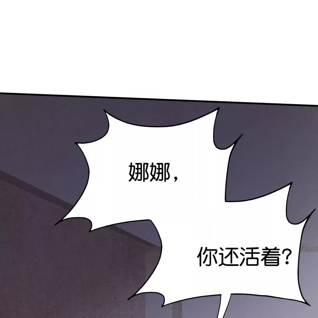 第29话  熟悉又陌生的背影？！(1/2)-第29话