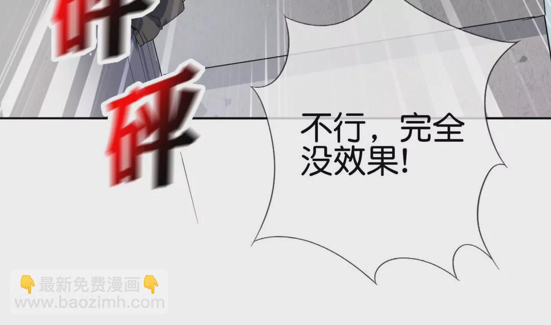 第31话  危机中的避难所！(1/3)-第31话