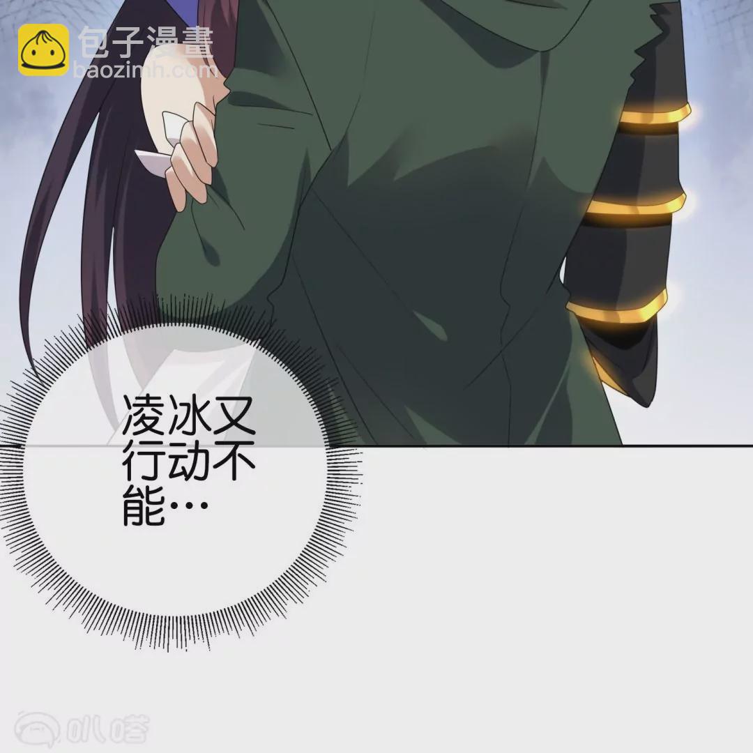 第31话  危机中的避难所！(1/3)-第31话