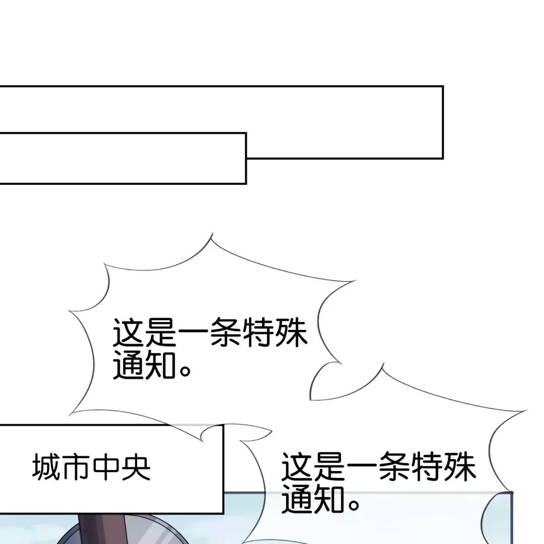 第31话  危机中的避难所！(1/3)-第31话
