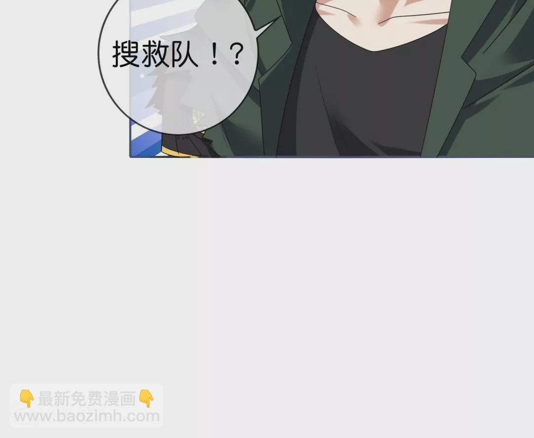 第31话  危机中的避难所！(1/3)-第31话