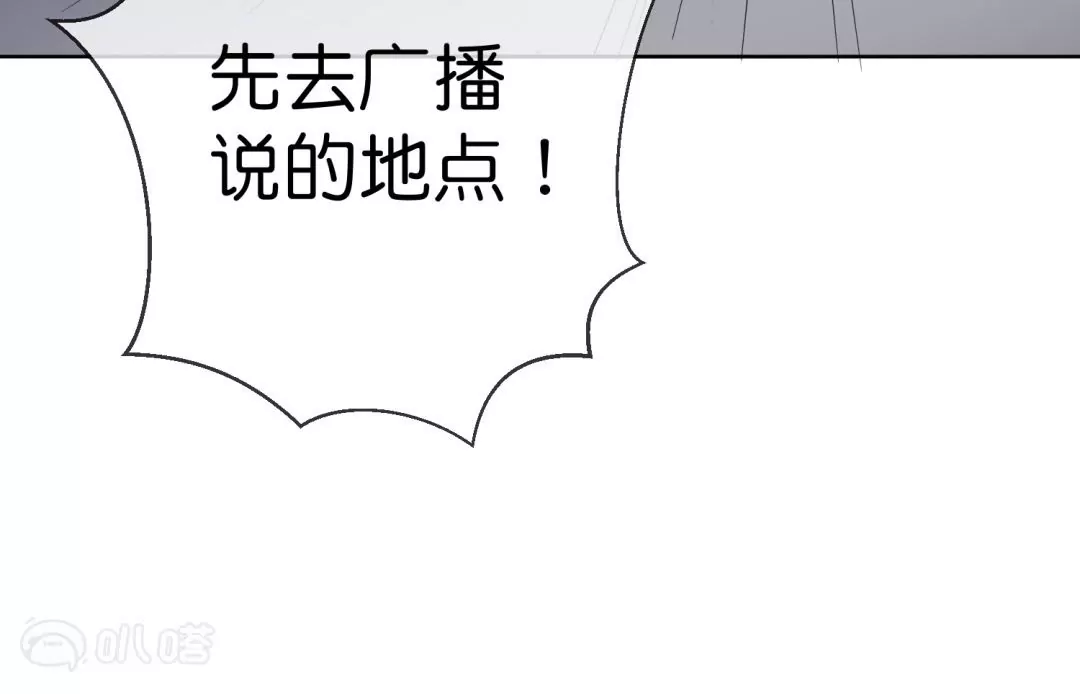 第31话  危机中的避难所！(1/3)-第31话