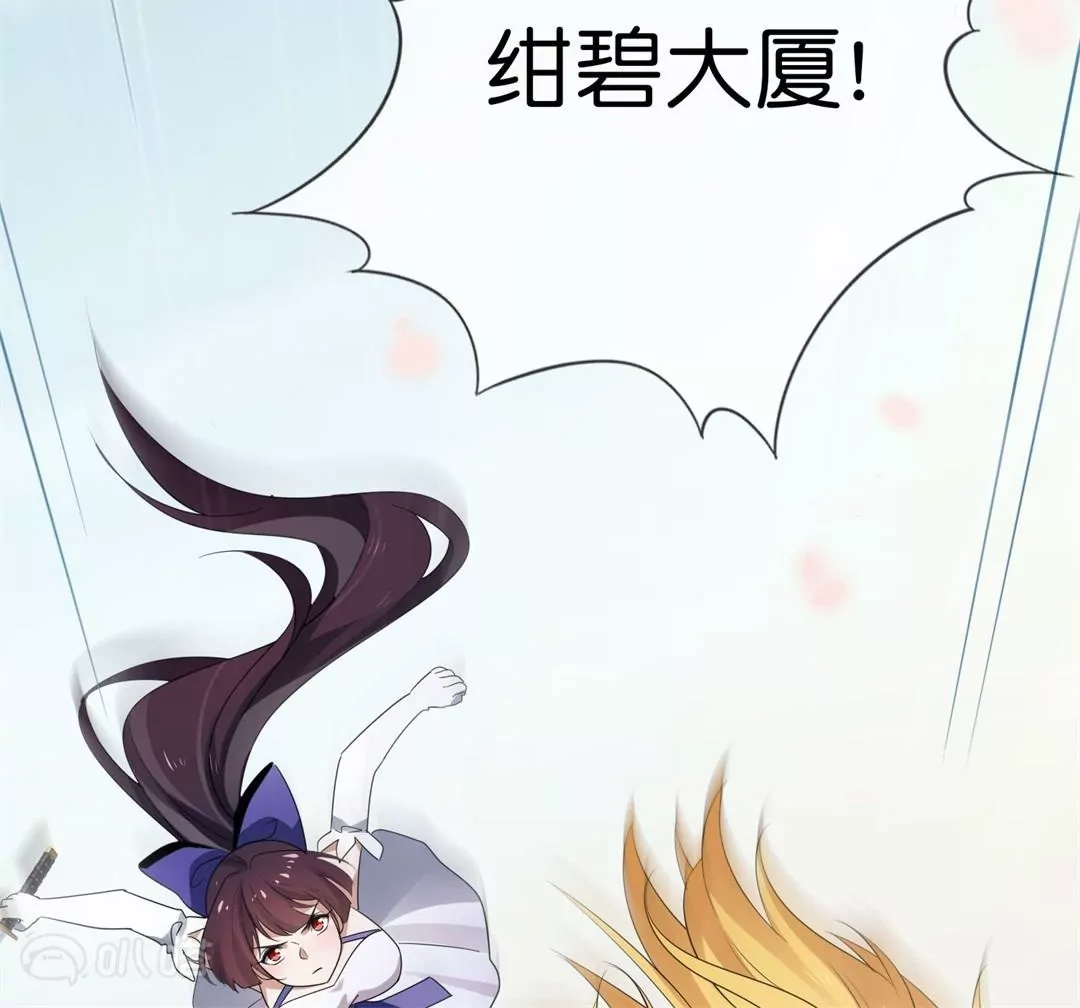 第31话  危机中的避难所！(1/3)-第31话