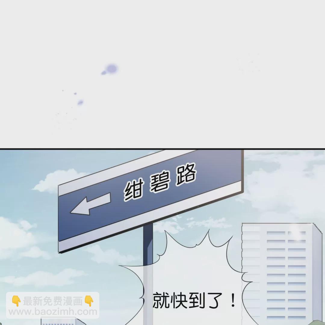 第31话  危机中的避难所！(1/3)-第31话