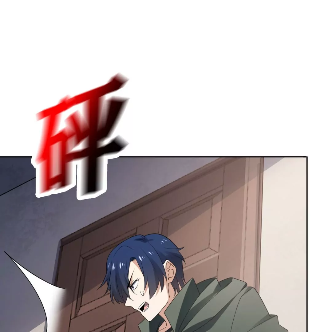 第33话  暴露了！你个LSP莫明！(1/2)-第33话