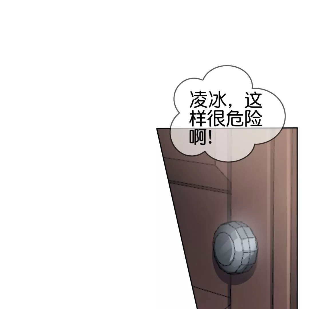 第33话  暴露了！你个LSP莫明！(1/2)-第33话