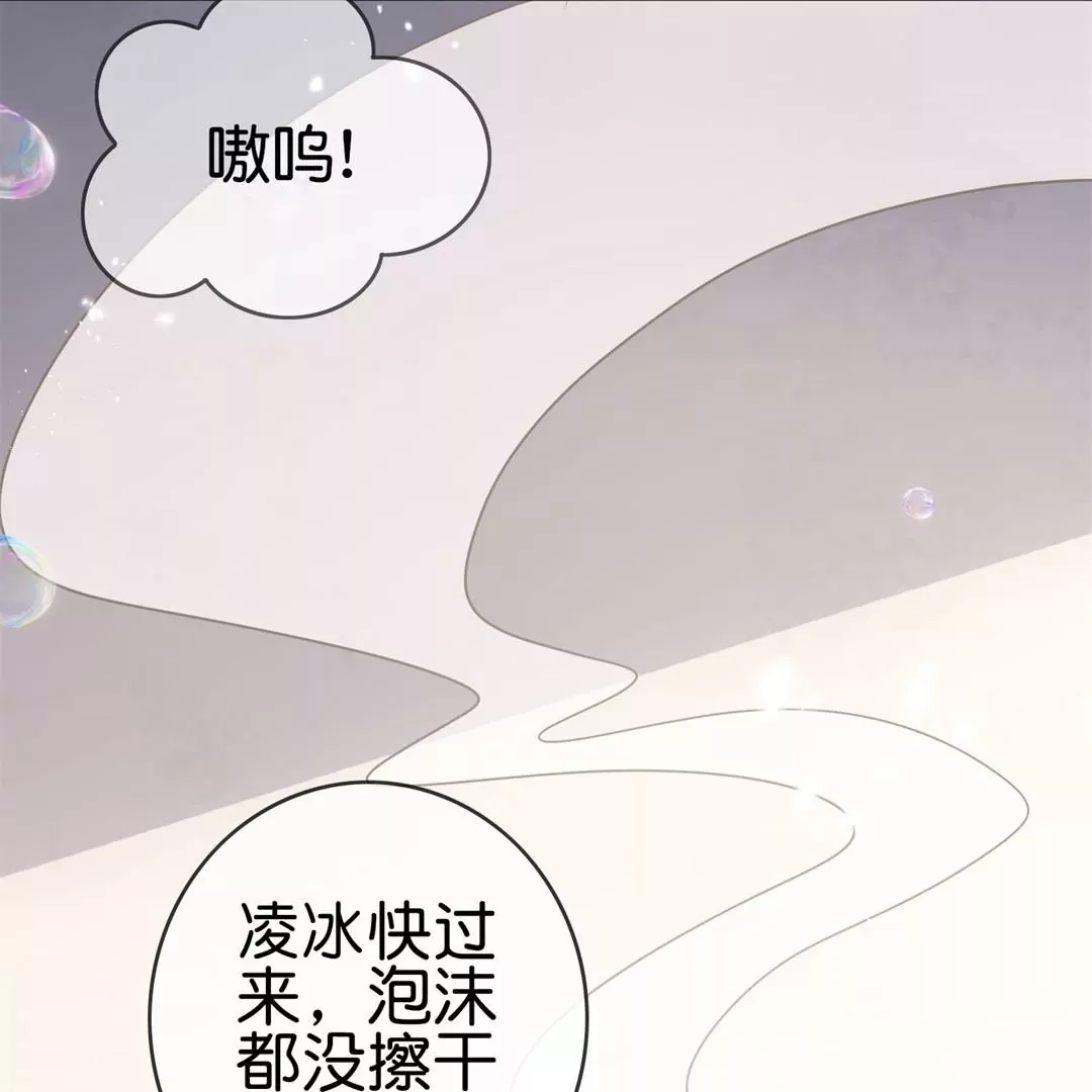 第33话  暴露了！你个LSP莫明！(1/2)-第33话