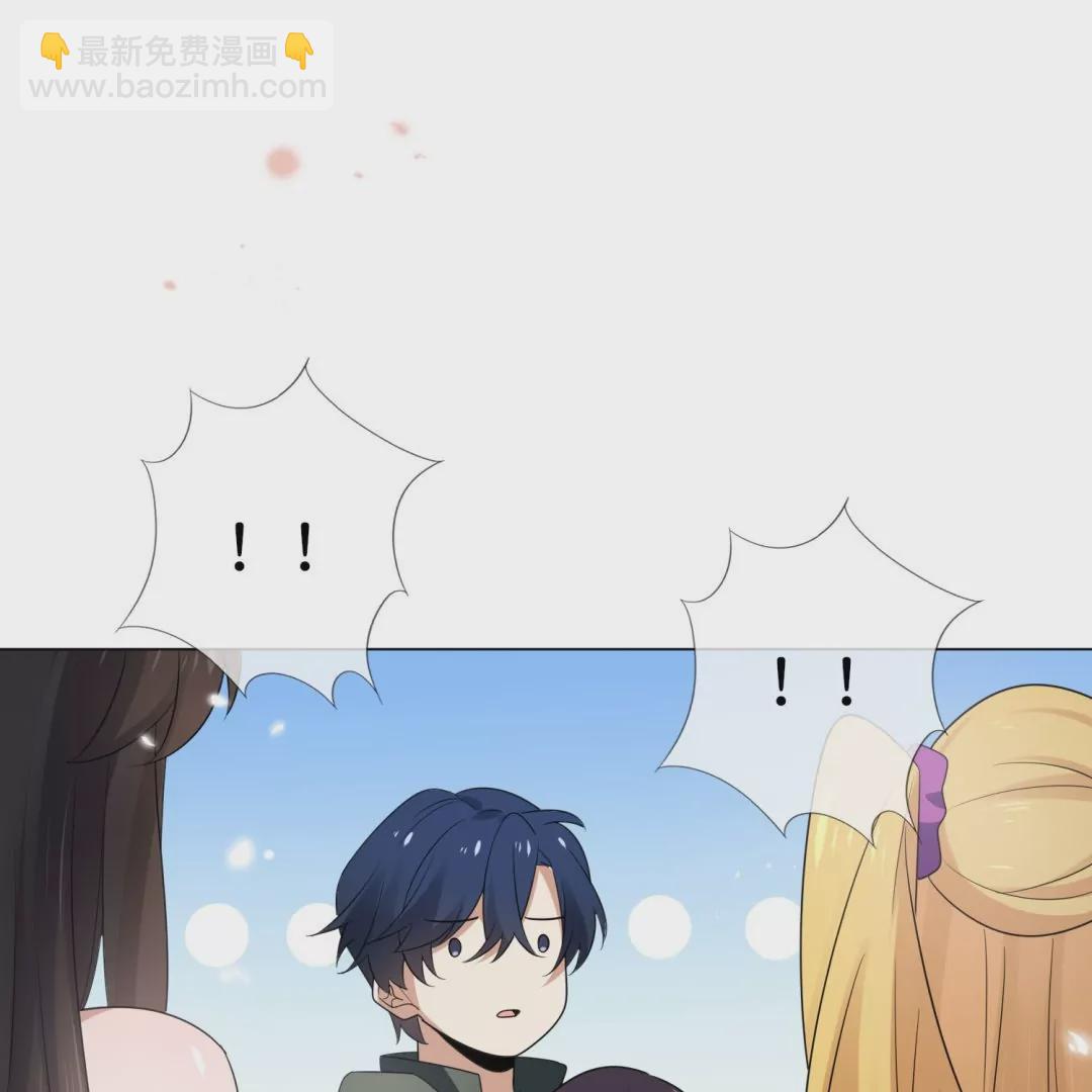 第33话  暴露了！你个LSP莫明！(1/2)-第33话