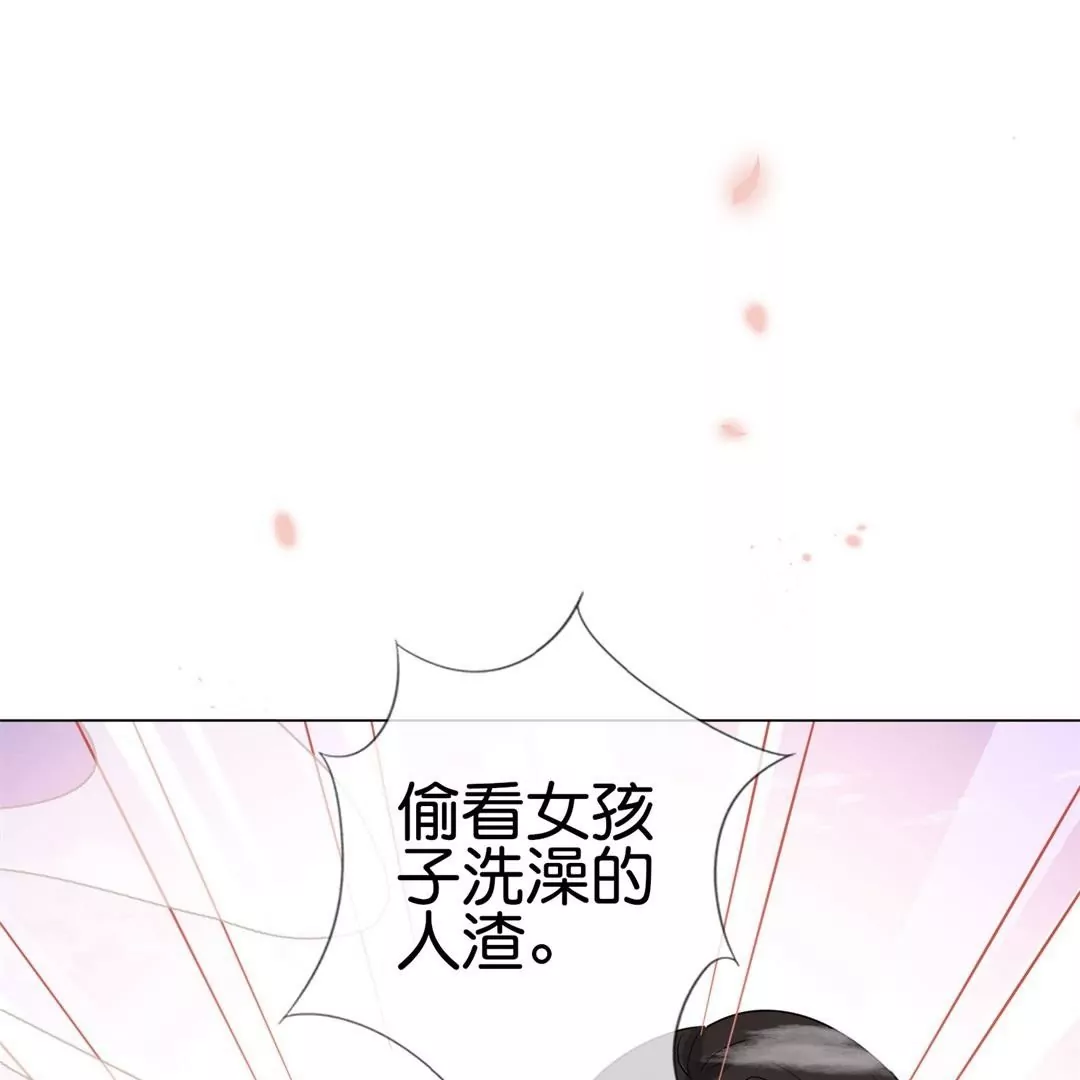 第33话  暴露了！你个LSP莫明！(1/2)-第33话