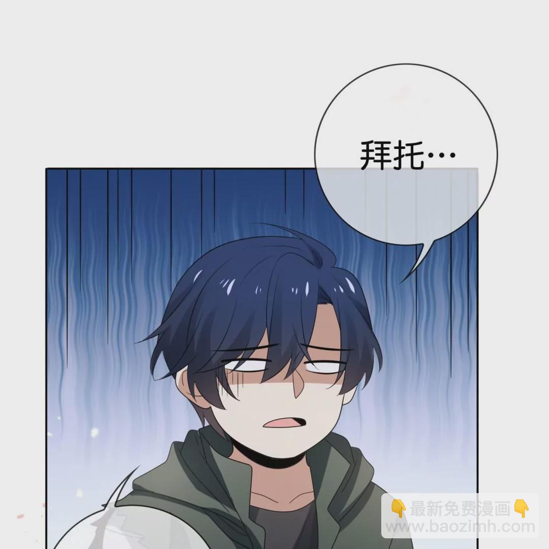 第33话  暴露了！你个LSP莫明！(1/2)-第33话