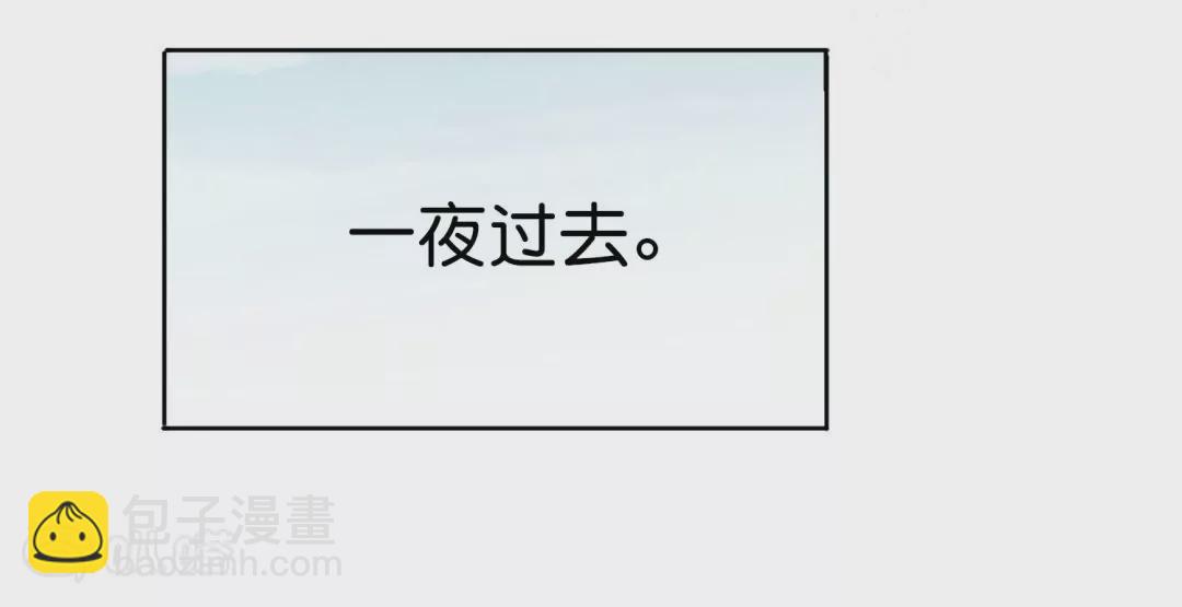 第33话  暴露了！你个LSP莫明！(1/2)-第33话