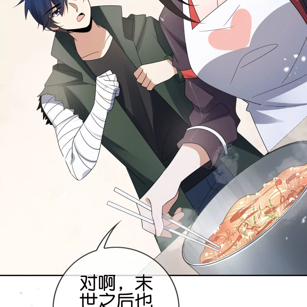 第33话  暴露了！你个LSP莫明！(1/2)-第33话