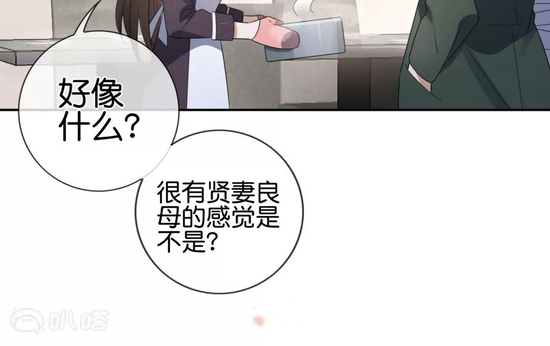 第33话  暴露了！你个LSP莫明！(1/2)-第33话