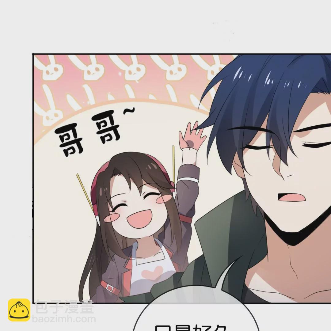 第33话  暴露了！你个LSP莫明！(1/2)-第33话