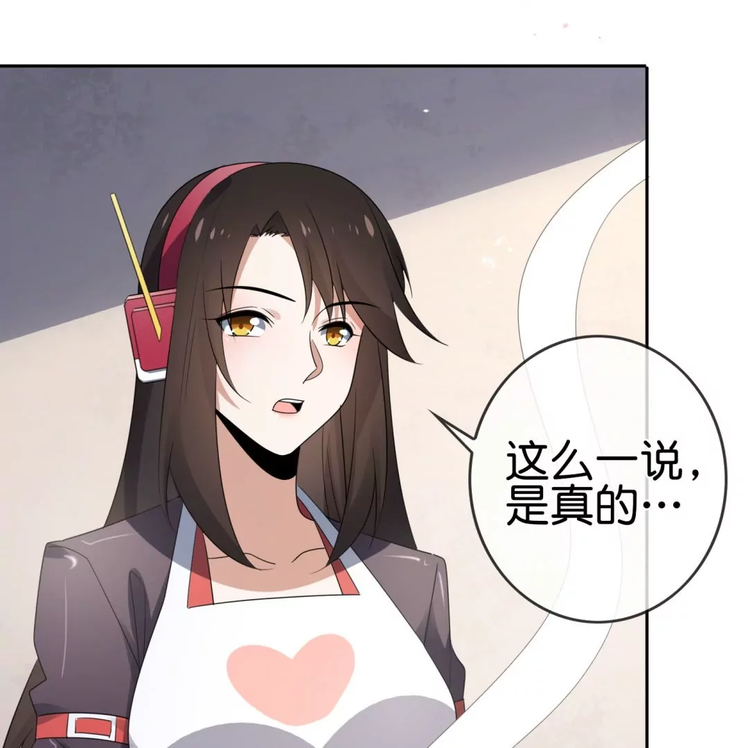 第33话  暴露了！你个LSP莫明！(1/2)-第33话