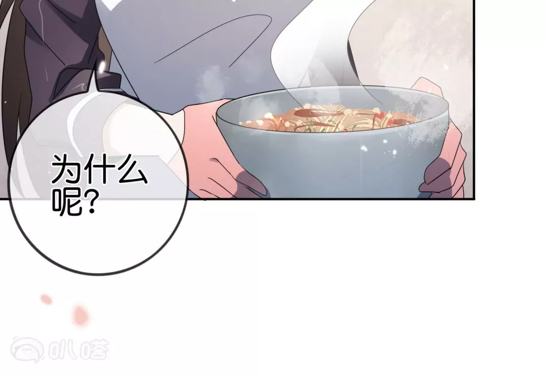 第33话  暴露了！你个LSP莫明！(1/2)-第33话