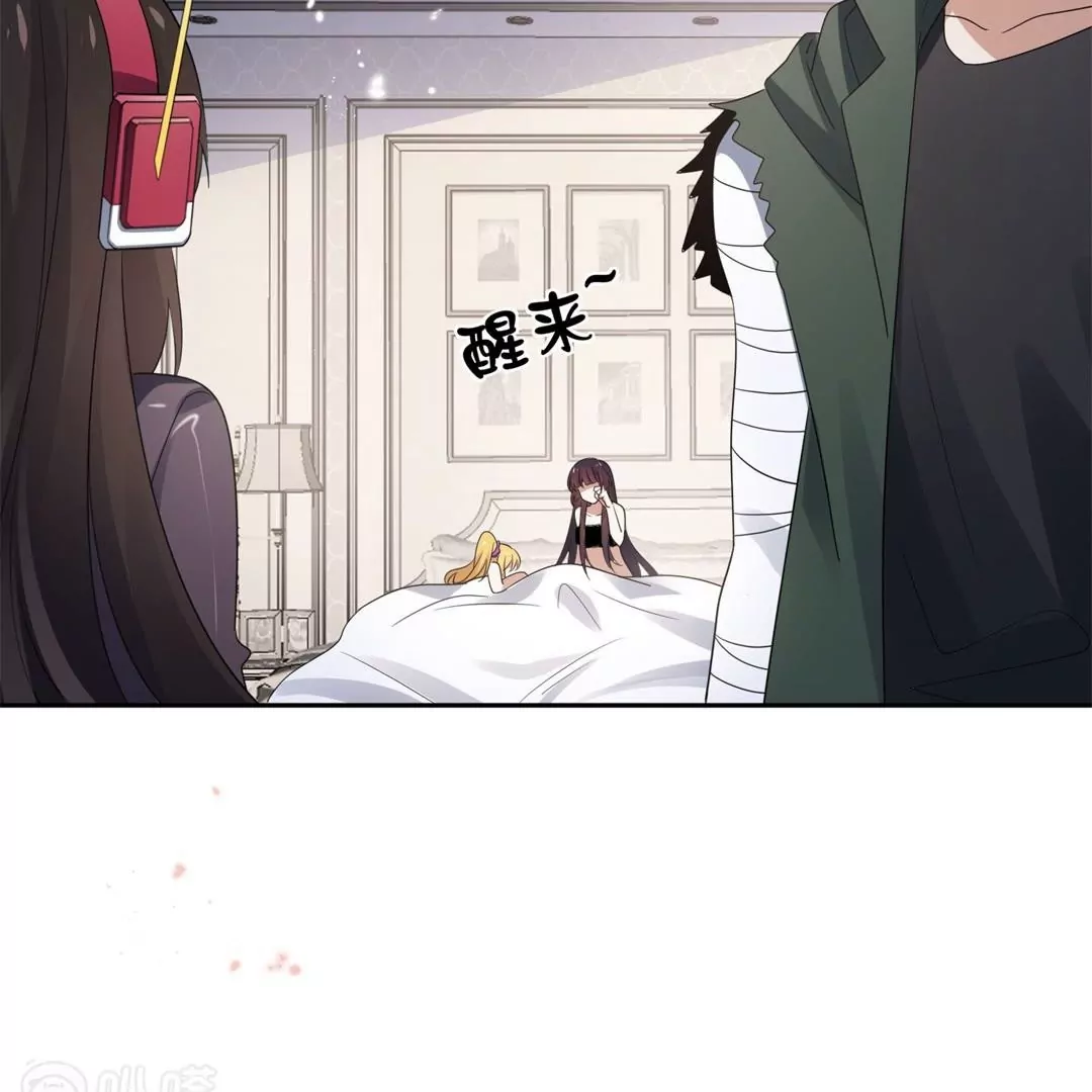 第33话  暴露了！你个LSP莫明！(1/2)-第33话