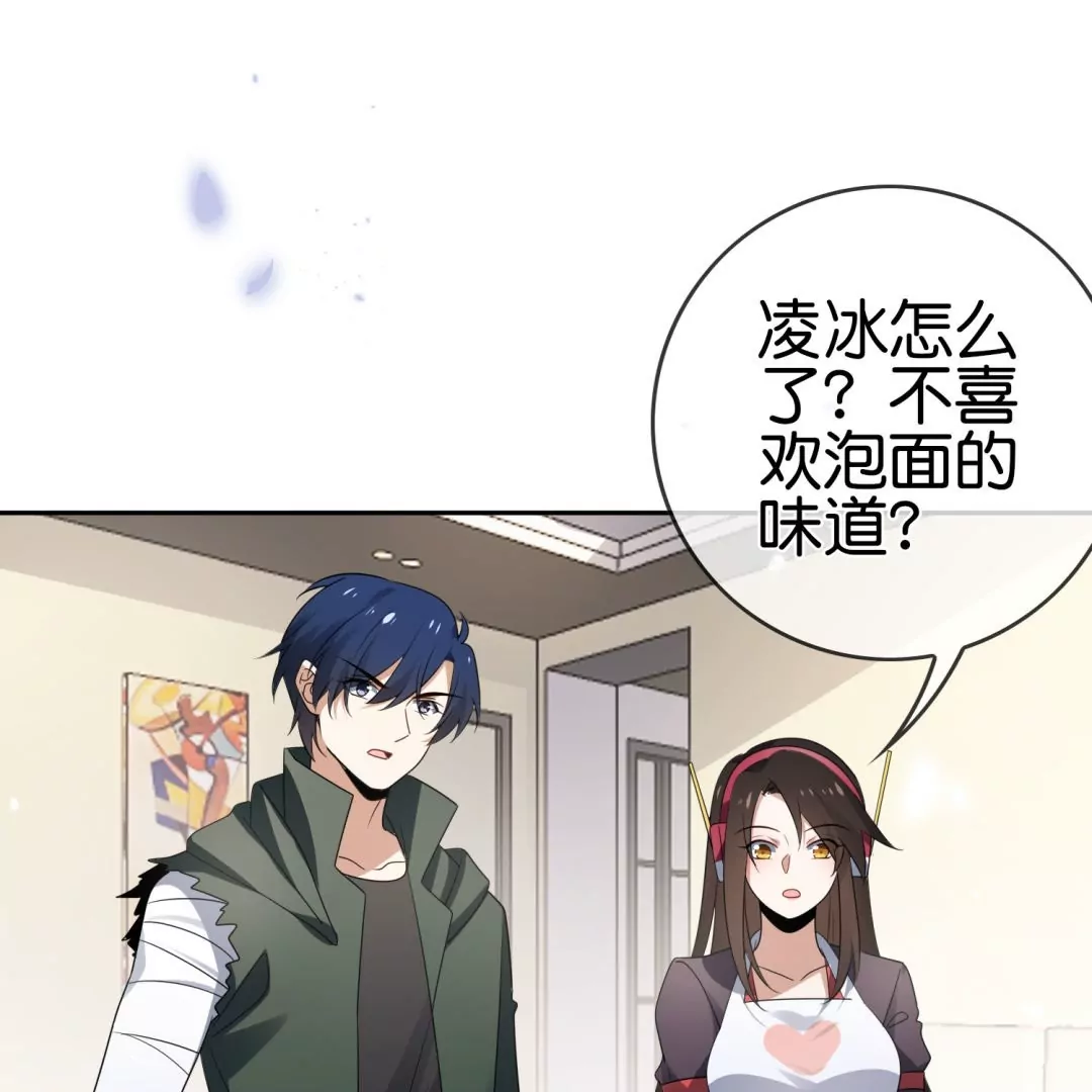 第33话  暴露了！你个LSP莫明！(1/2)-第33话