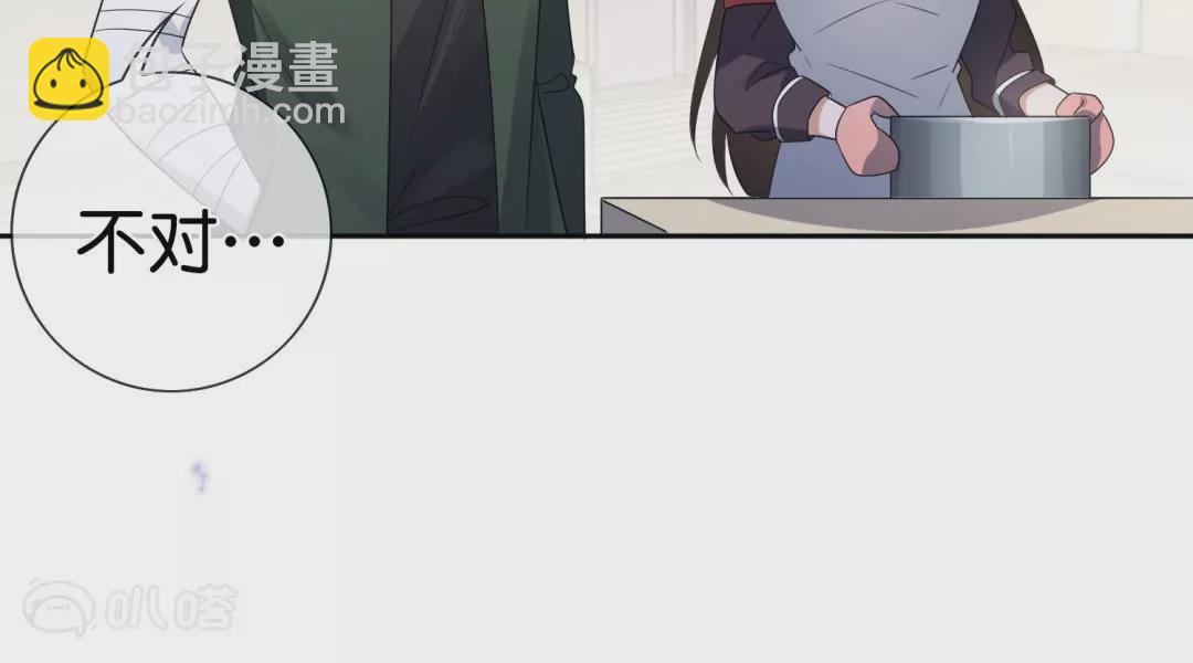 第33话  暴露了！你个LSP莫明！(1/2)-第33话