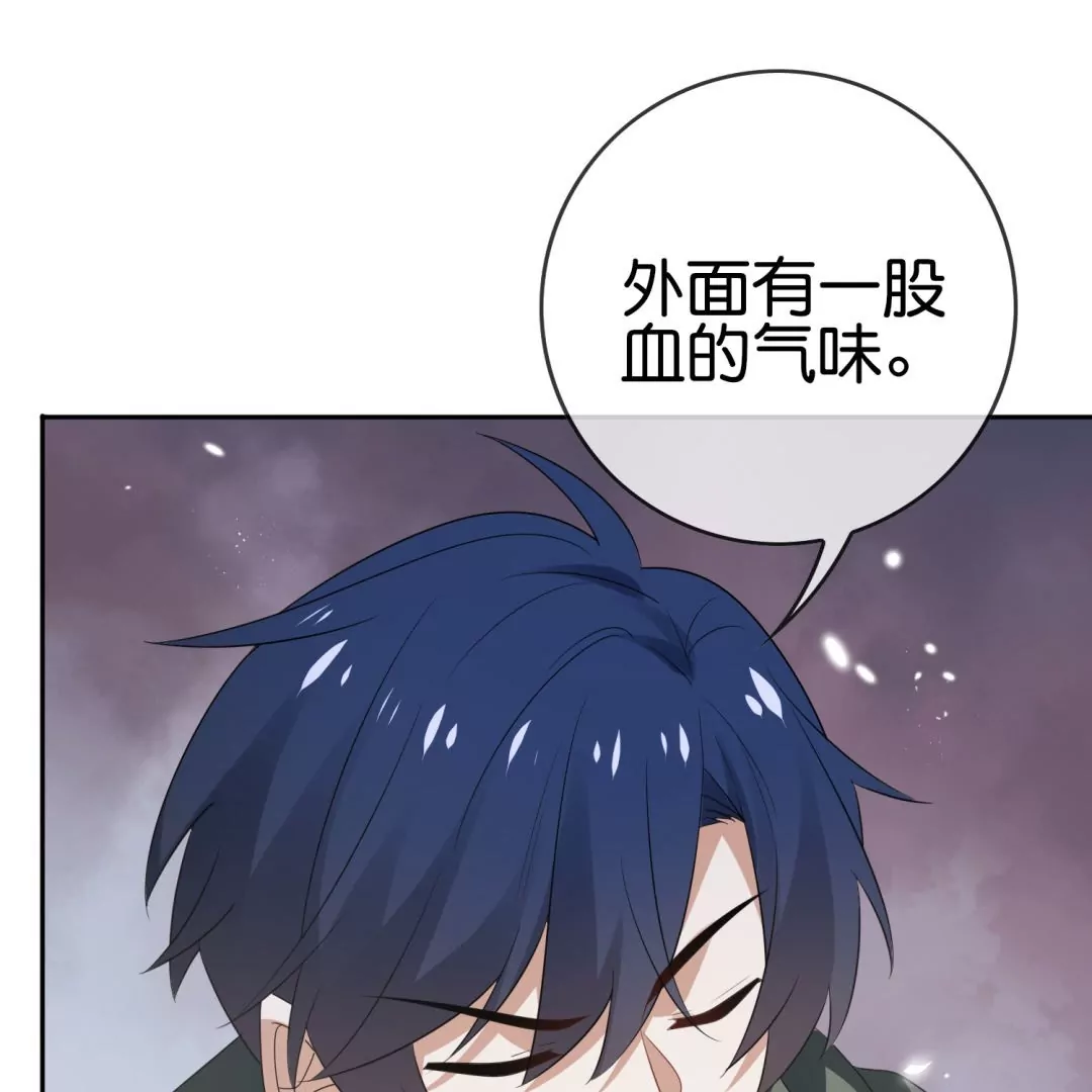 第33话  暴露了！你个LSP莫明！(1/2)-第33话