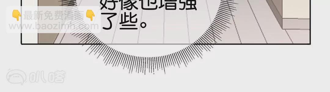 第33话  暴露了！你个LSP莫明！(1/2)-第33话