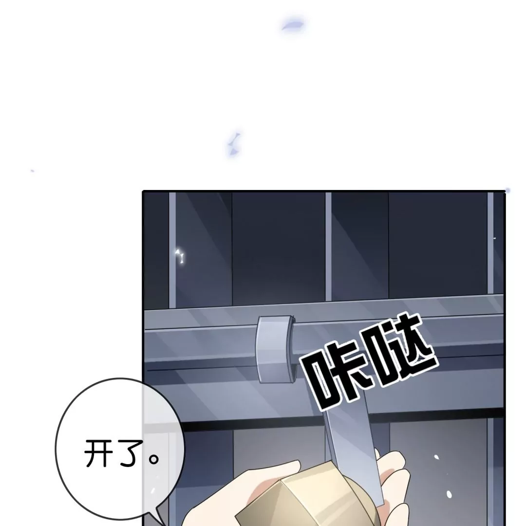 第35话  婀娜多姿的无脚美女(1/2)-第35话