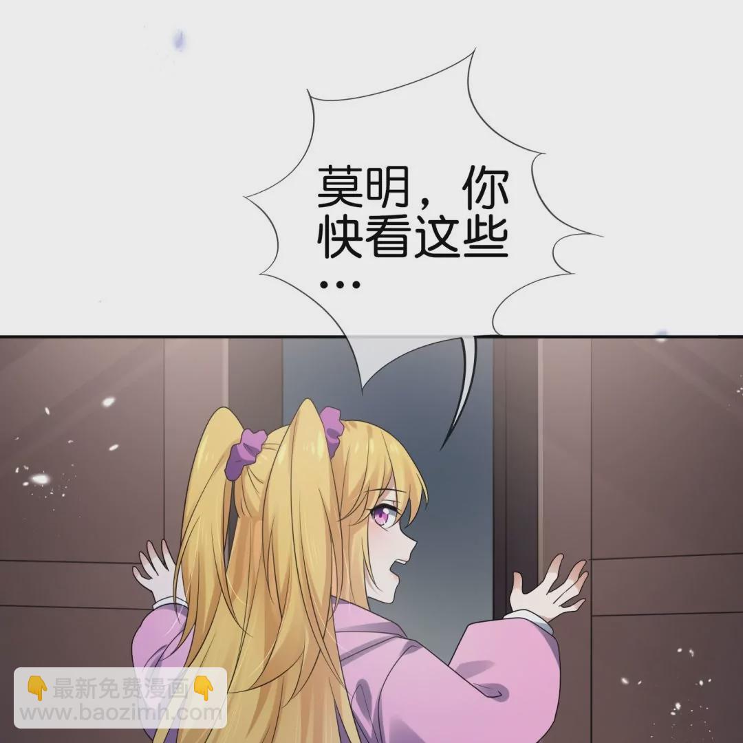 第35话  婀娜多姿的无脚美女(1/2)-第35话