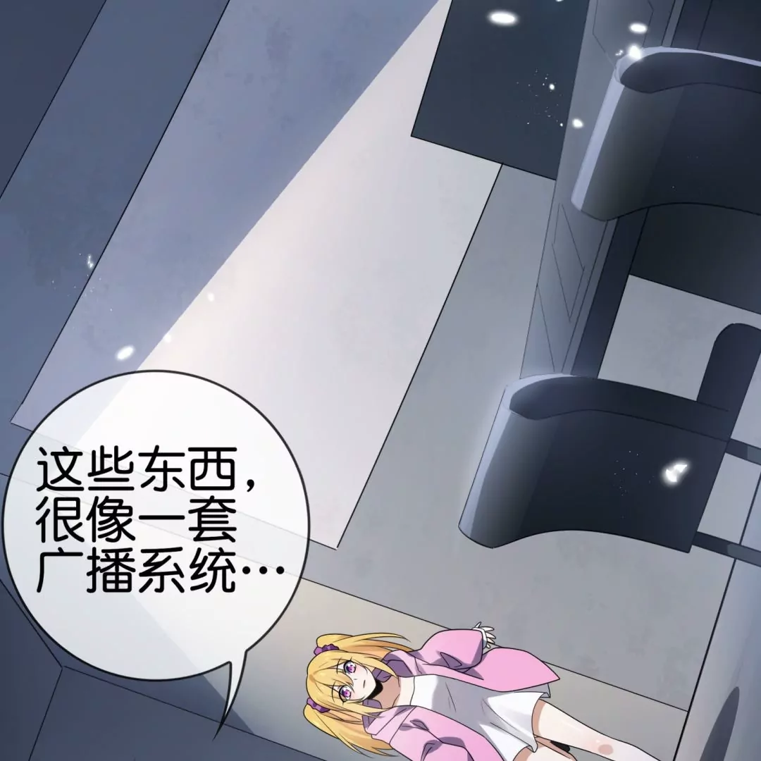 第35话  婀娜多姿的无脚美女(1/2)-第35话