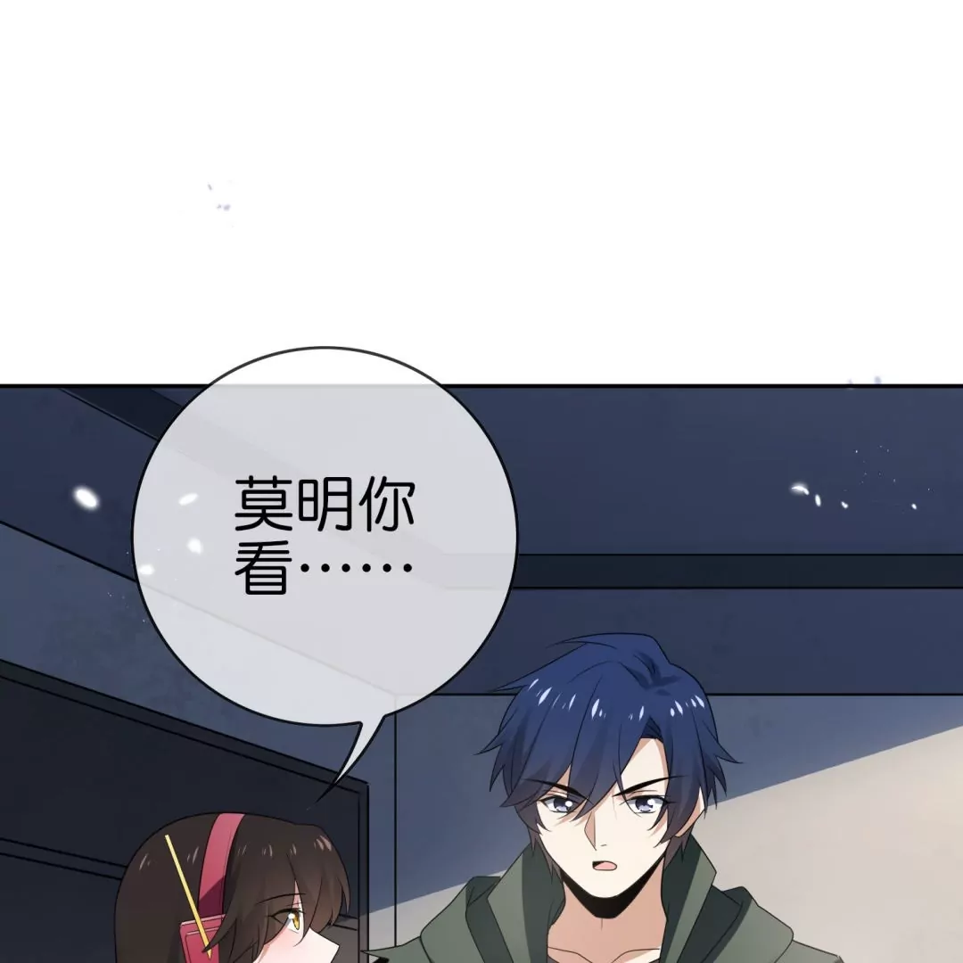 第35话  婀娜多姿的无脚美女(1/2)-第35话