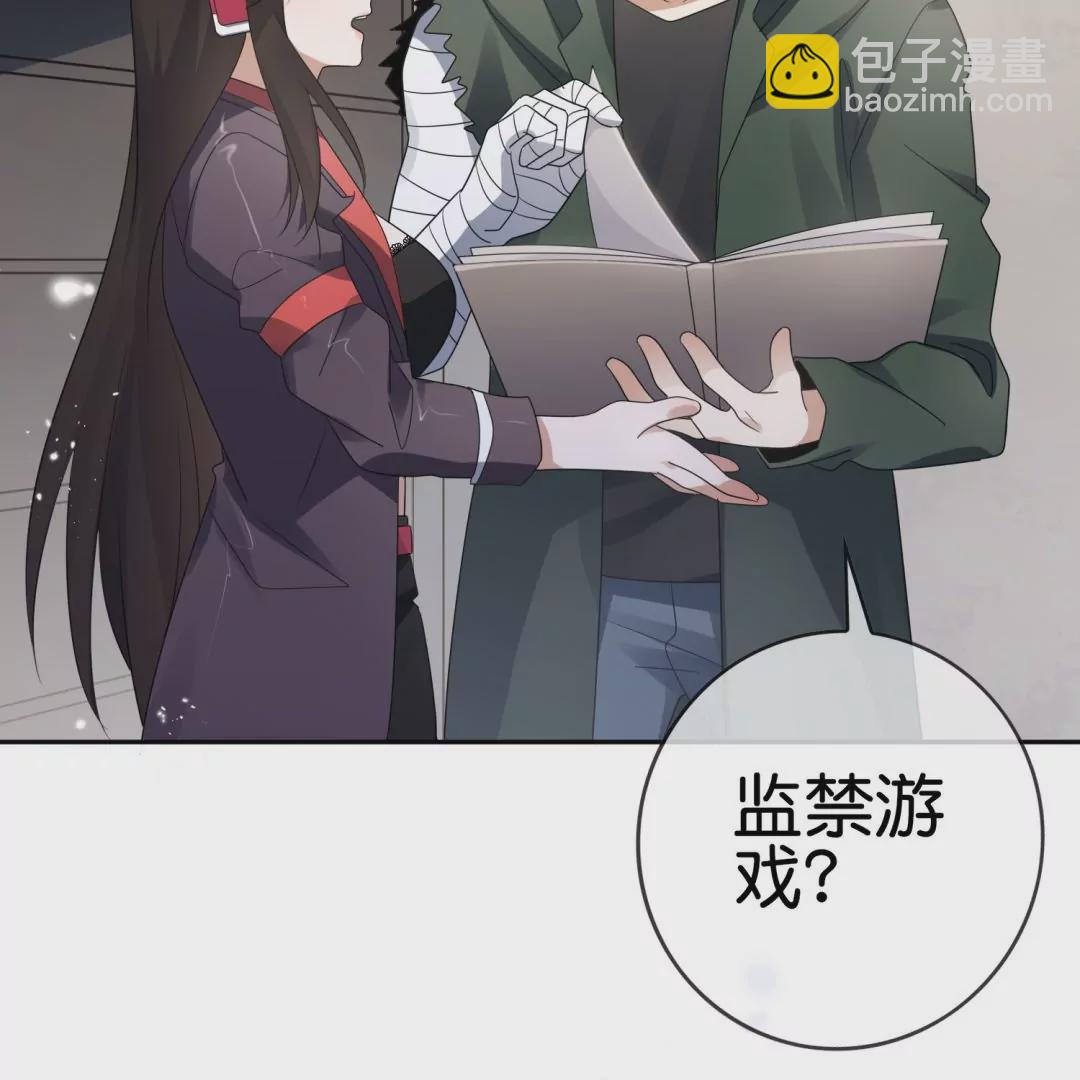 第35话  婀娜多姿的无脚美女(1/2)-第35话