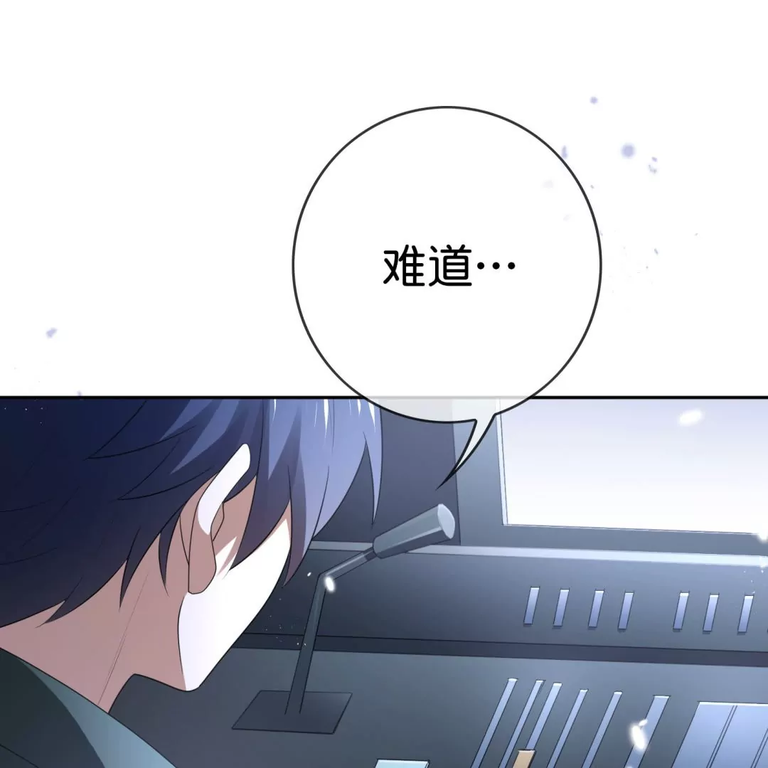 第35话  婀娜多姿的无脚美女(1/2)-第35话