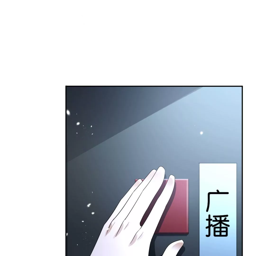 第35话  婀娜多姿的无脚美女(1/2)-第35话