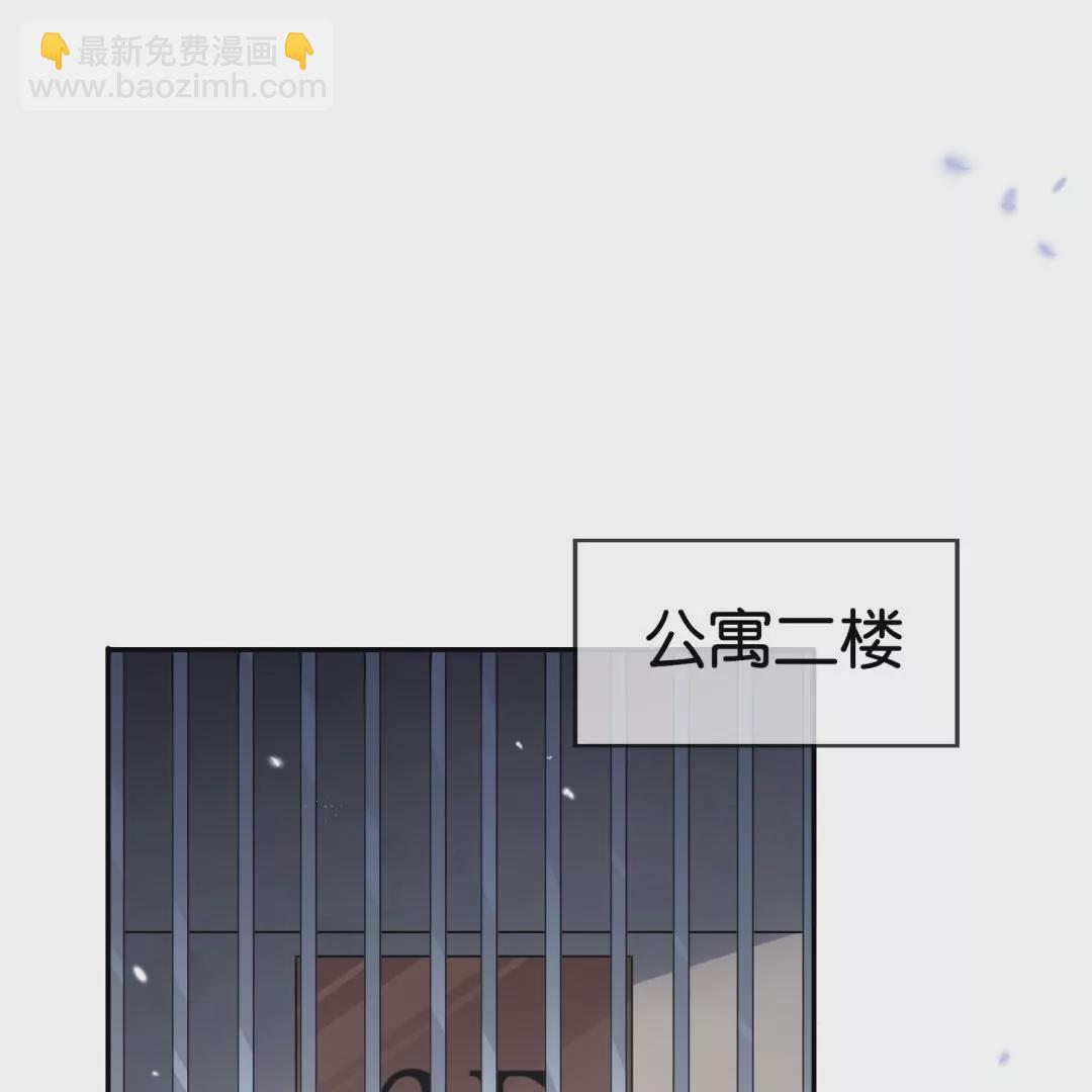第35话  婀娜多姿的无脚美女(1/2)-第35话