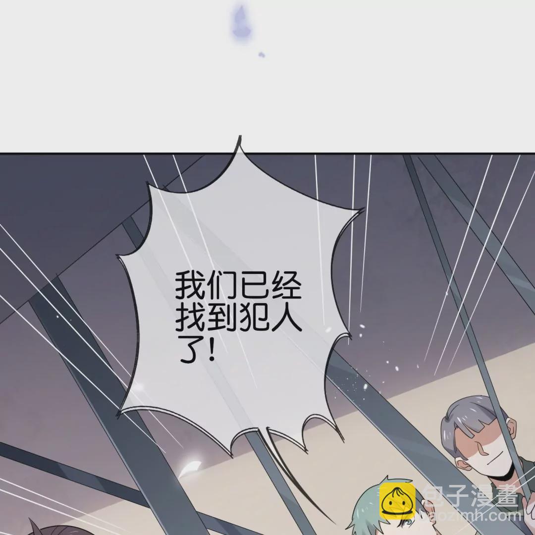 第35话  婀娜多姿的无脚美女(1/2)-第35话