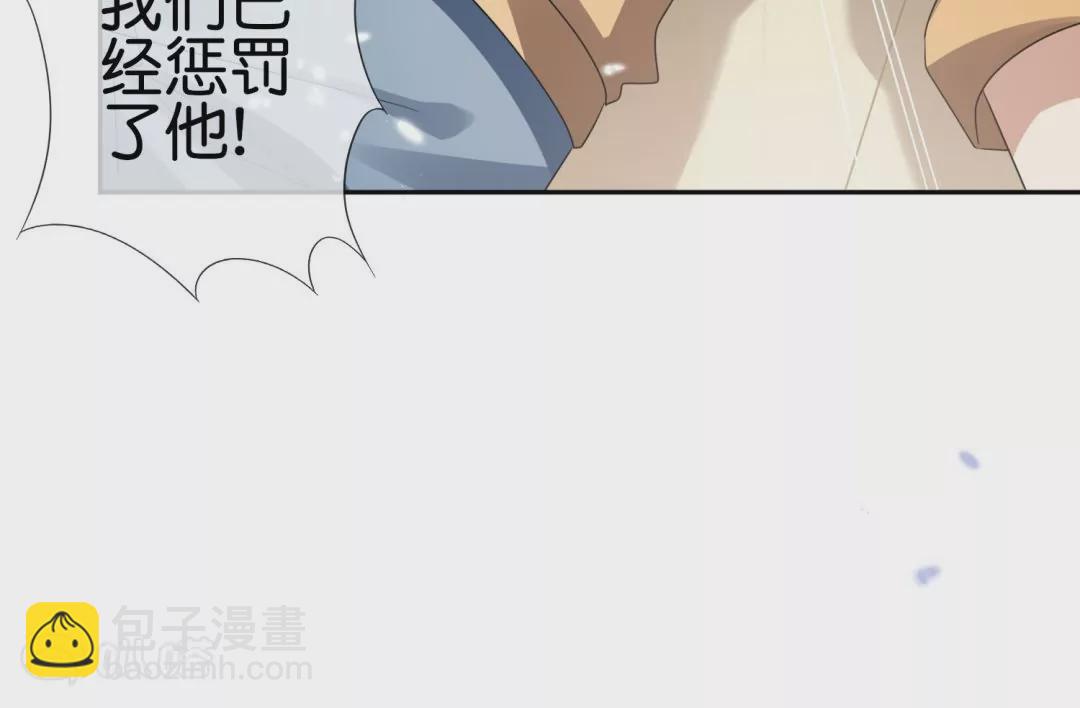 第35话  婀娜多姿的无脚美女(1/2)-第35话