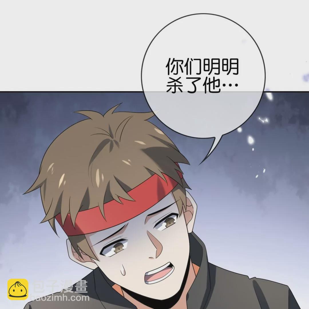 第35话  婀娜多姿的无脚美女(1/2)-第35话