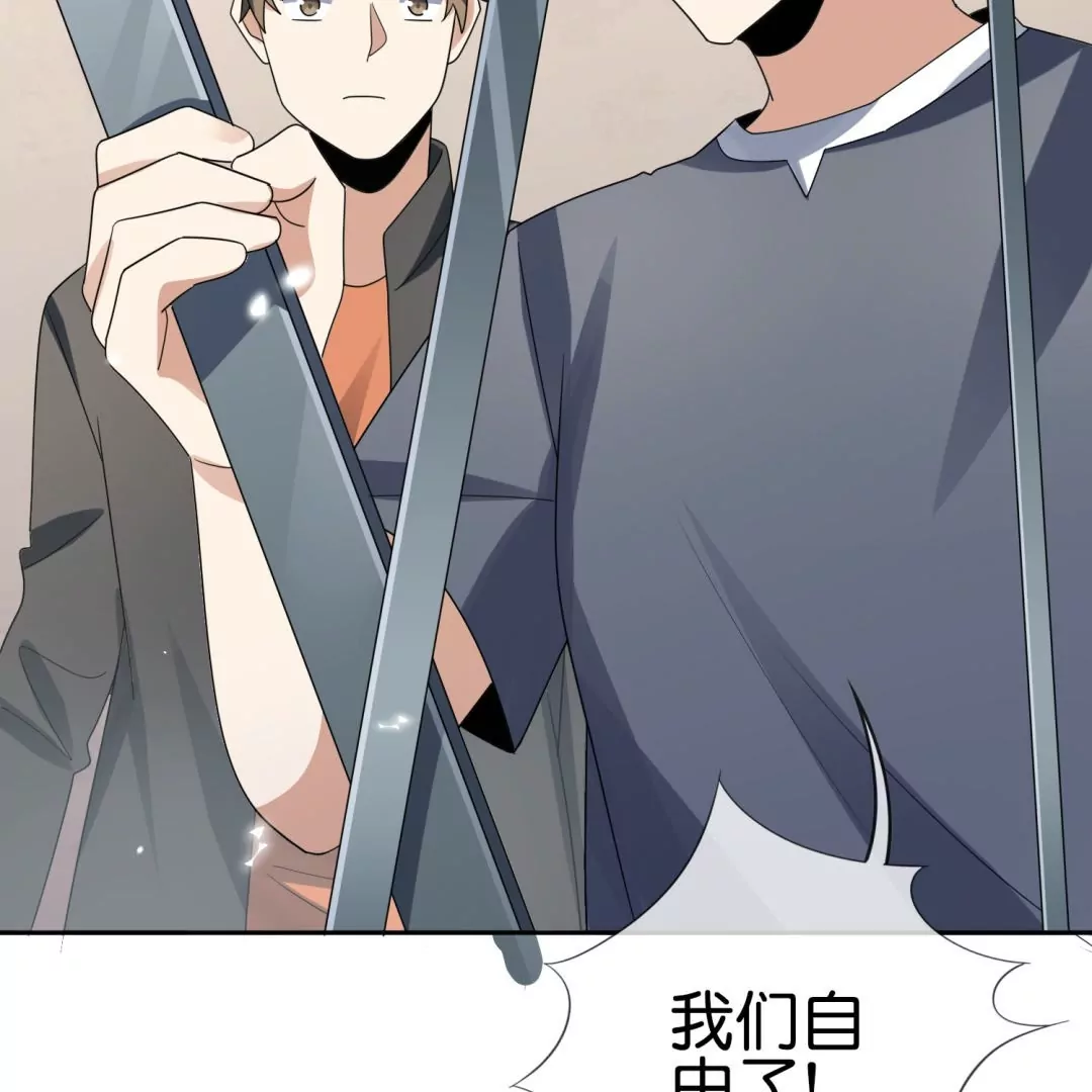 第35话  婀娜多姿的无脚美女(1/2)-第35话