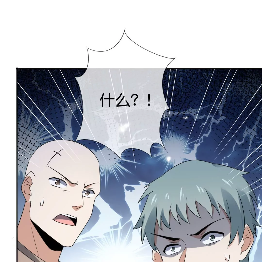 第35话  婀娜多姿的无脚美女(1/2)-第35话