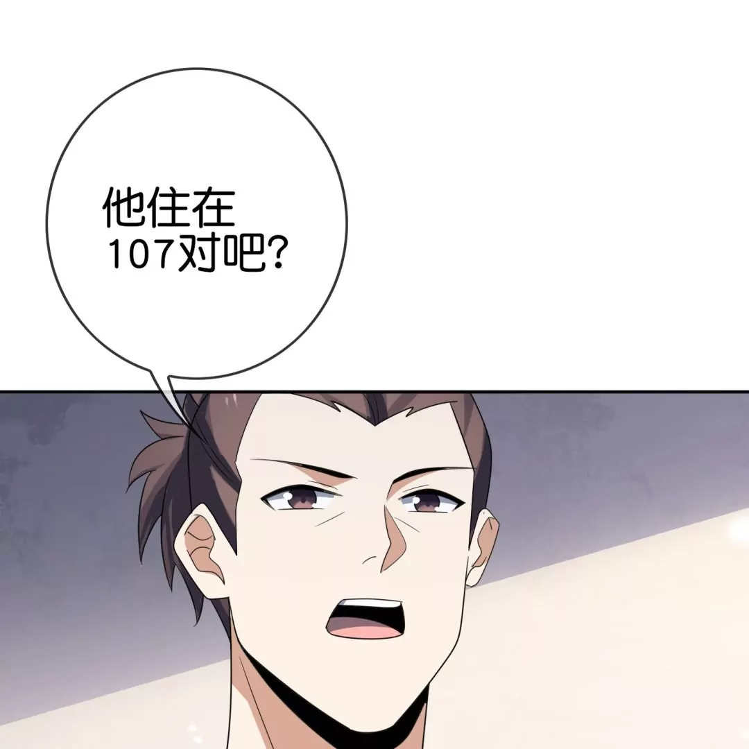 第35话  婀娜多姿的无脚美女(1/2)-第35话