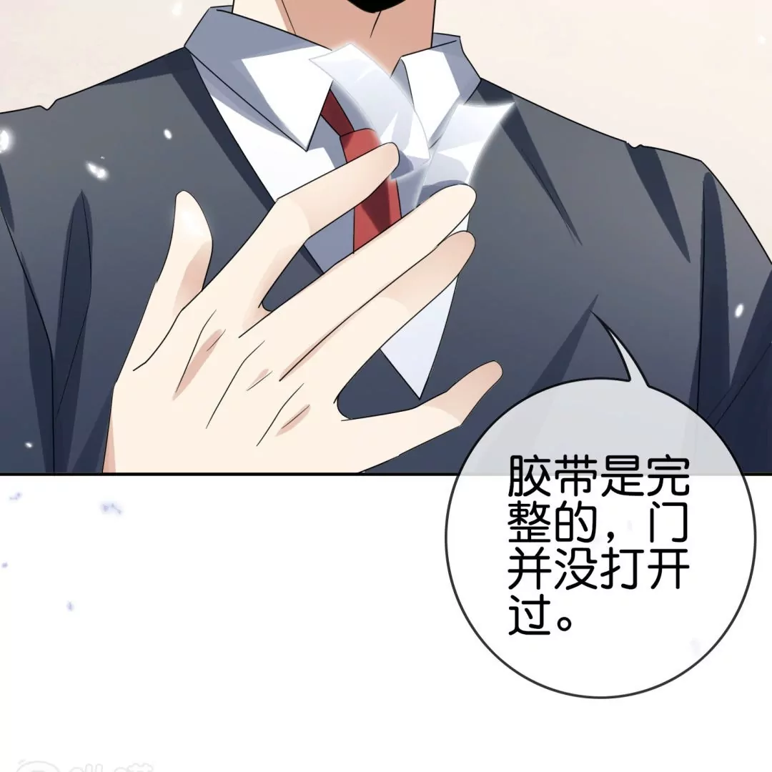 第35话  婀娜多姿的无脚美女(1/2)-第35话