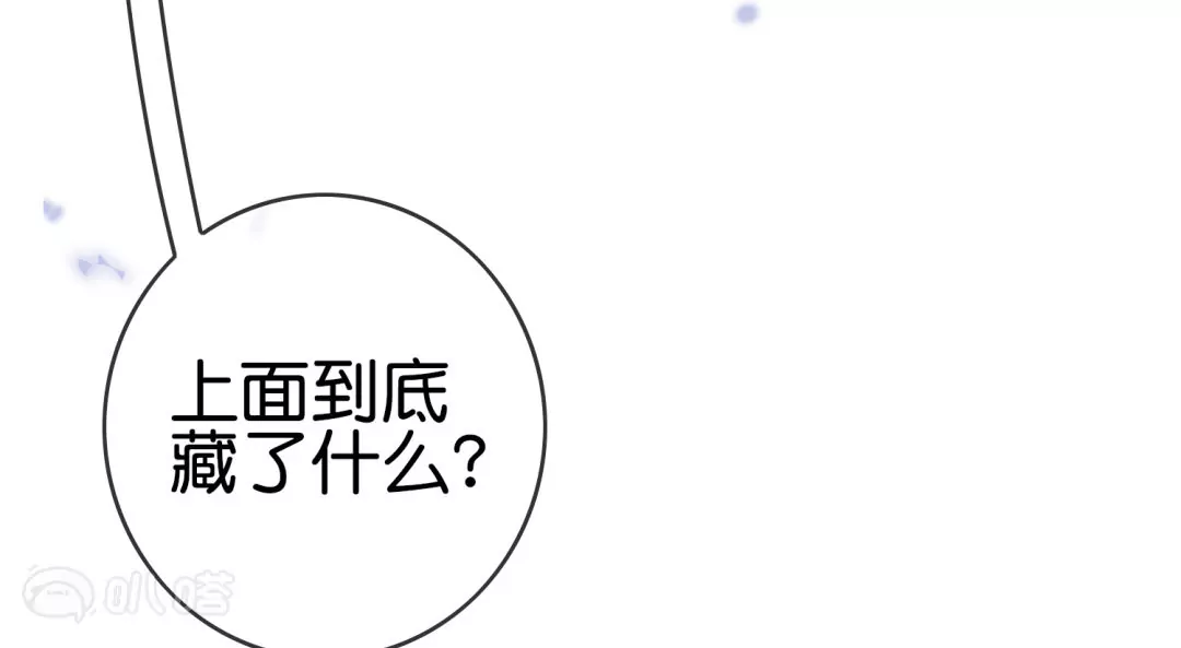 第35话  婀娜多姿的无脚美女(1/2)-第35话