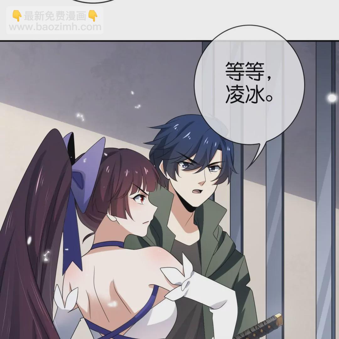 第35话  婀娜多姿的无脚美女(1/2)-第35话