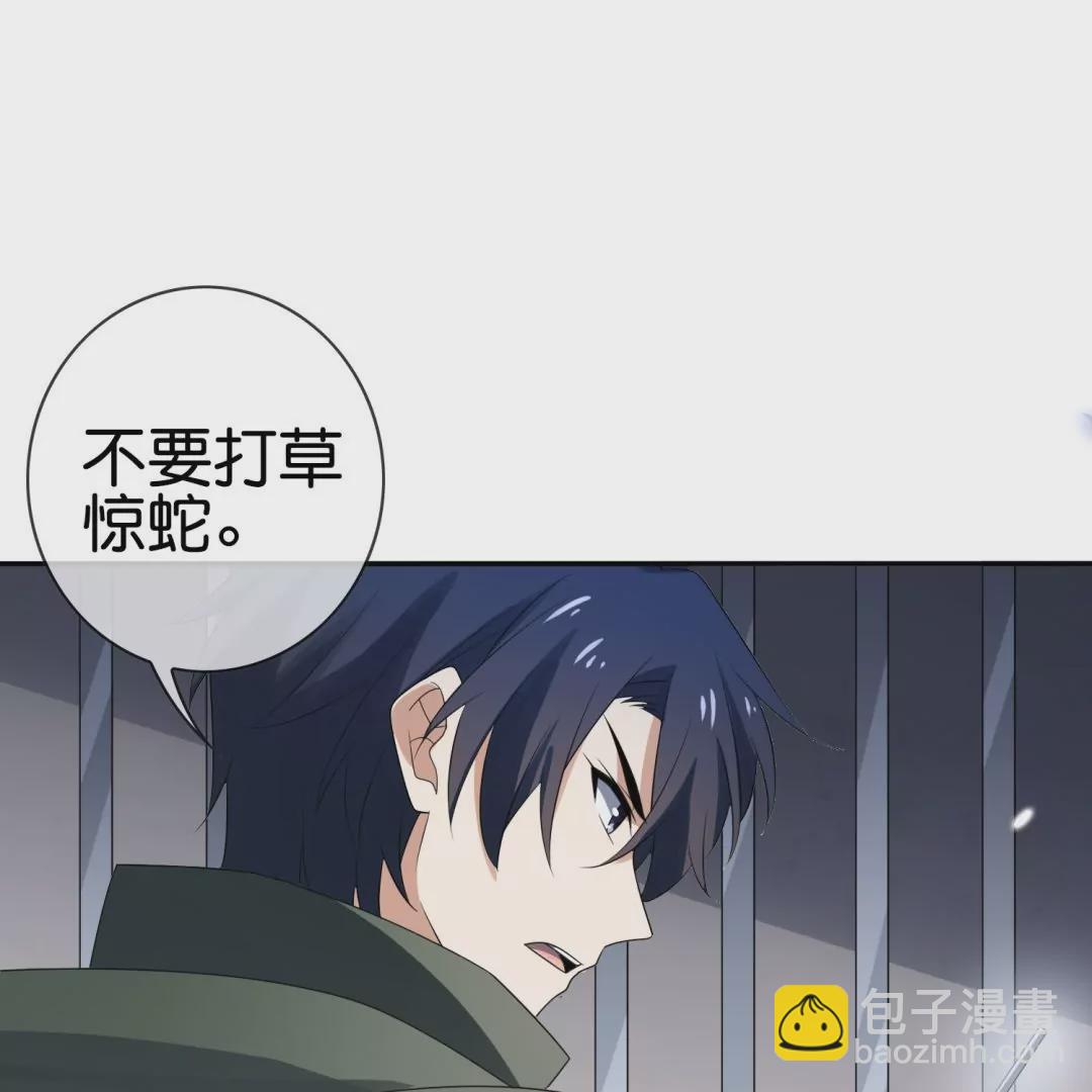 第35话  婀娜多姿的无脚美女(1/2)-第35话